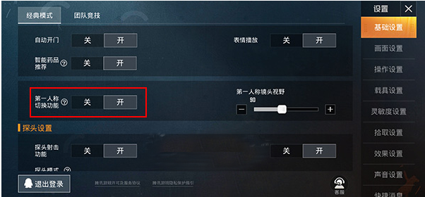 微信截图_20200426163009.png