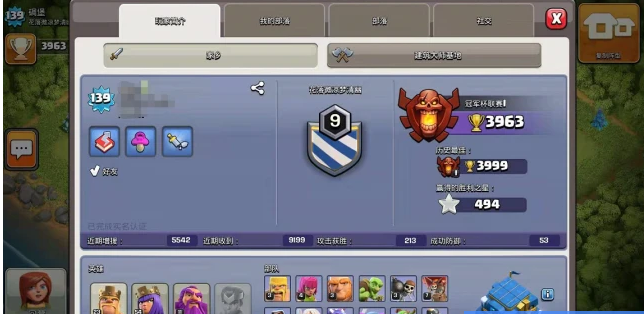 1593687391146922.png image.png