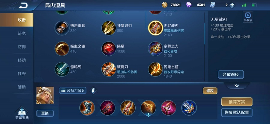 1593762662625011.png image.png