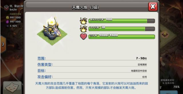 1593774243394101.png image.png