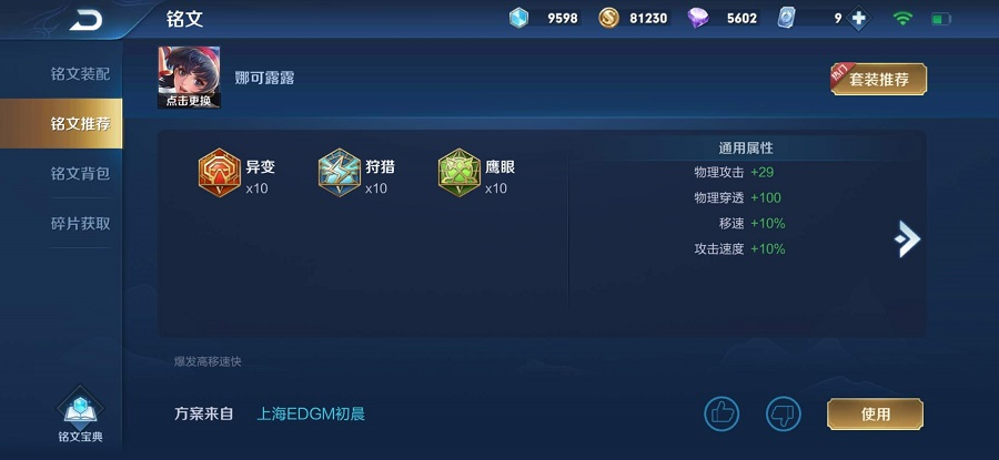 1594282837968525.png image.png