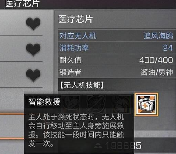 1595225987473487.png image.png