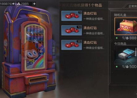 1595917529484434.png image.png