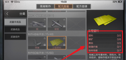 1596779805659505.png image.png