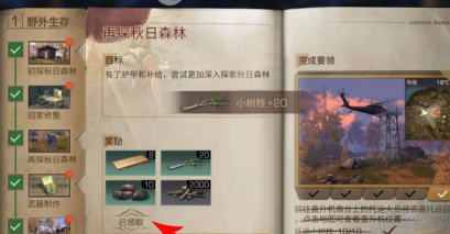 1600151243631825.png image.png