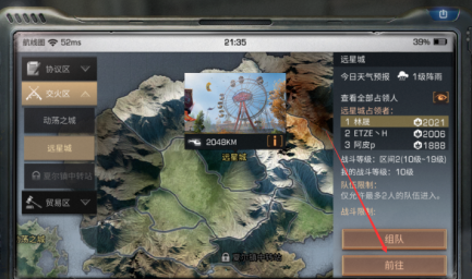 1600671658717130.png image.png