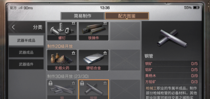 1600842535335481.png image.png