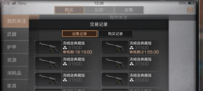 1600842541153250.png image.png