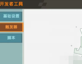 1603263095937698.png image.png