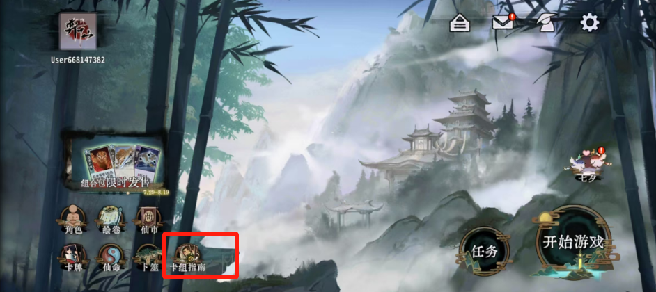 微信图片_20240812094243.png