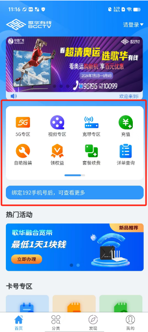 1723432748893545.png 微信图片_20240812111852.png