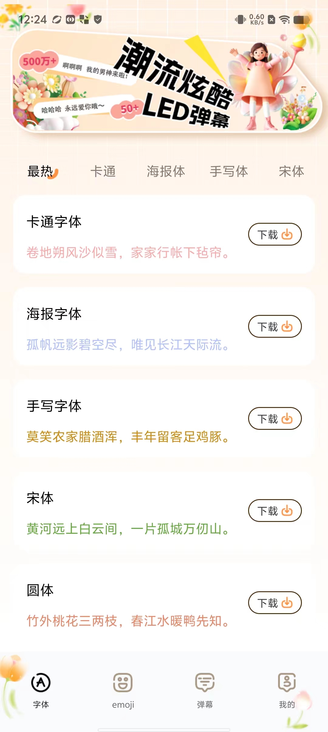 1723436946314324.jpg 微信图片_20240812122543.jpg