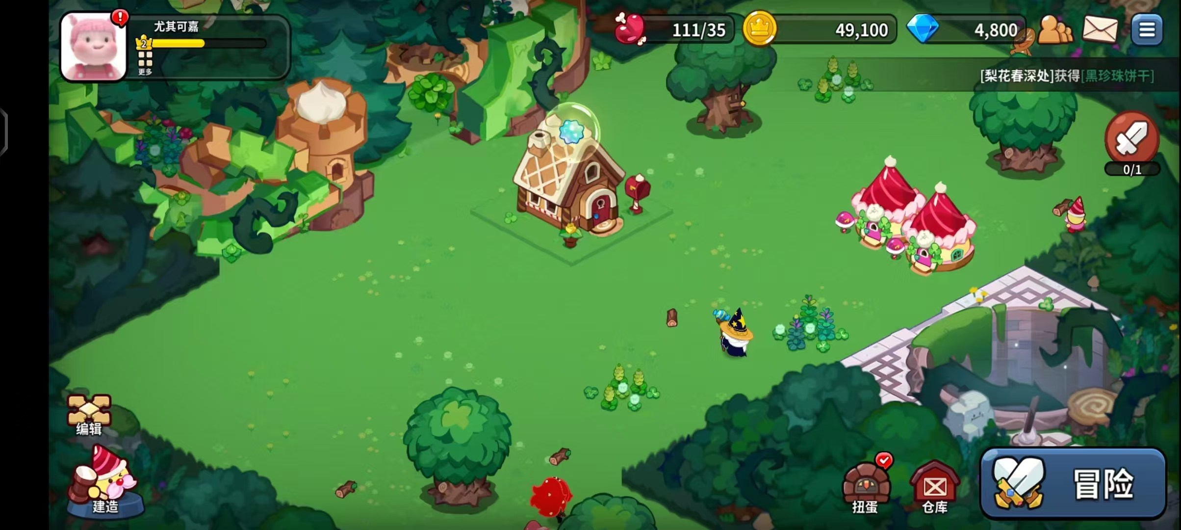 1723437089306204.jpg 微信图片_20240812123018.jpg