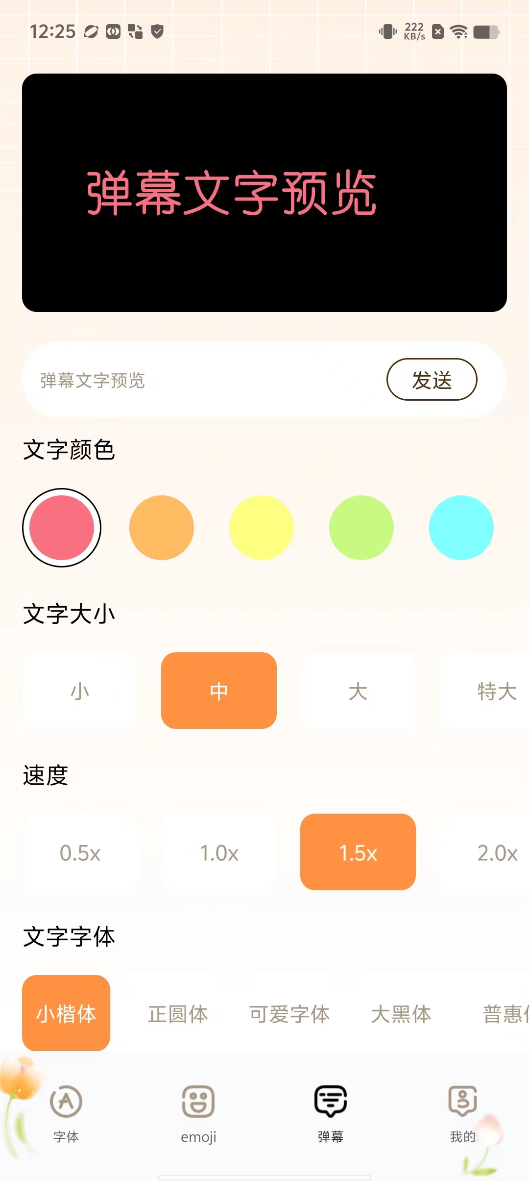 1723437100189725.jpg 微信图片_20240812122550.jpg