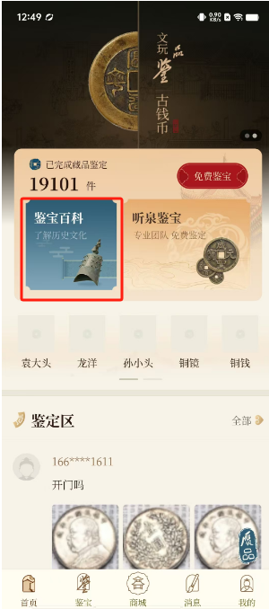 1723438580618357.png 微信图片_20240812125605.png