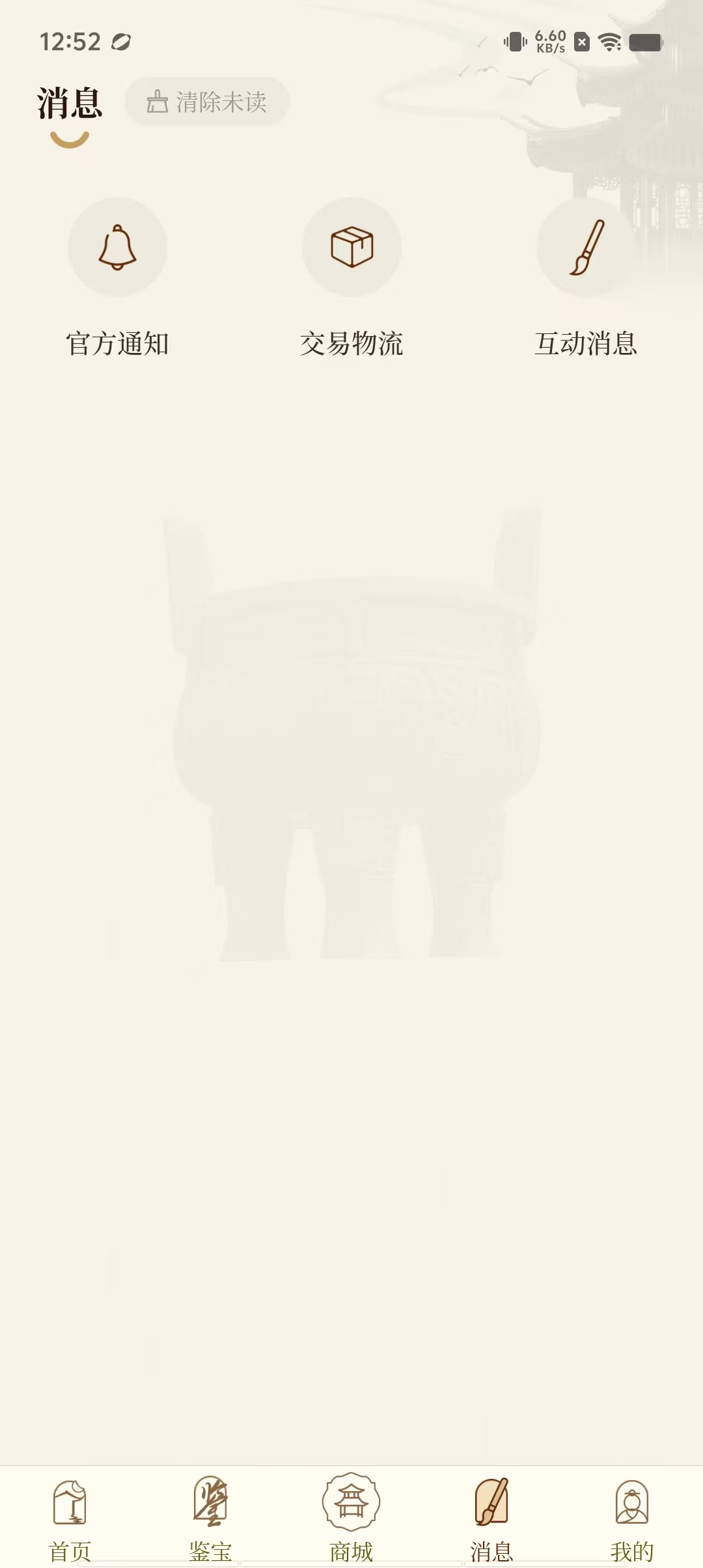 1723438759372437.jpg 微信图片_20240812125909.jpg