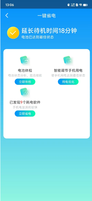 微信图片_20240812130928.png