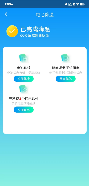 微信图片_20240812130958.png