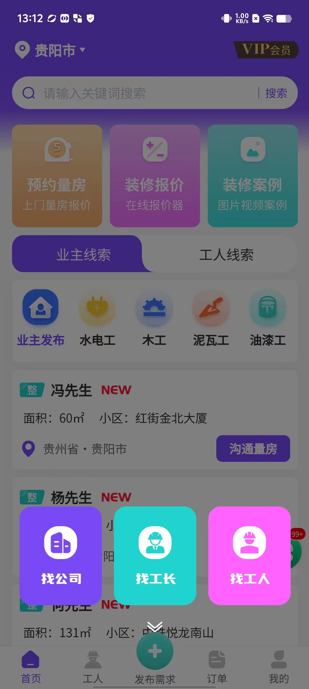 微信图片_20240812131727.jpg