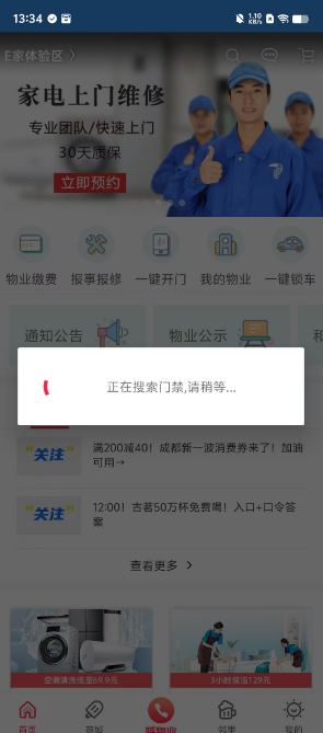 微信图片_20240812133741.png