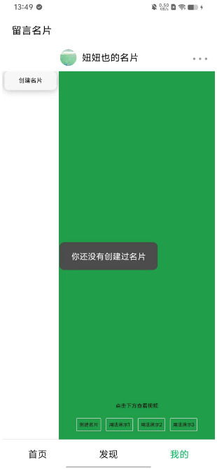 微信图片_20240812135239.png