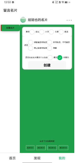 微信图片_20240812135323.png