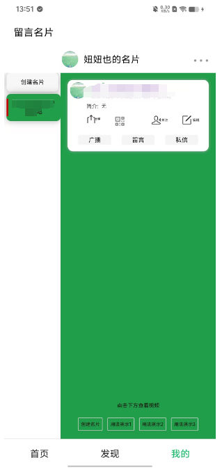 微信图片_20240812135325.png