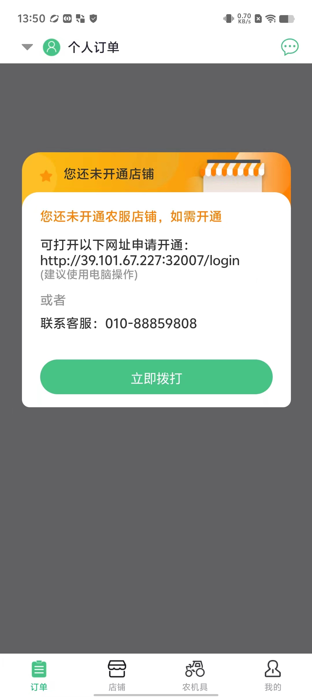 微信图片_20240812135246.jpg
