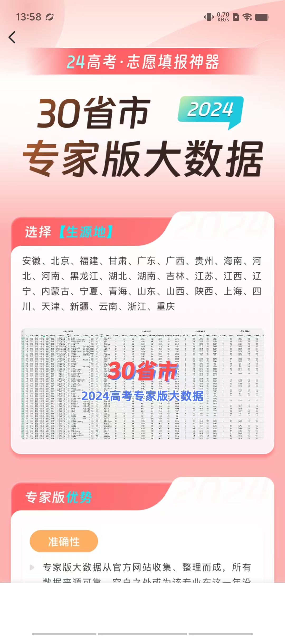 微信图片_20240812140339.jpg