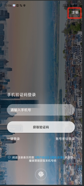 1723442971153079.png 微信截图_20240812140429.png
