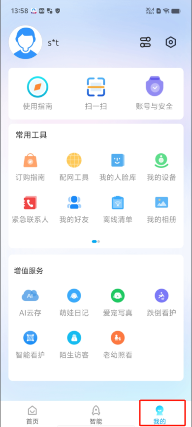 1723443408961808.png cc79793f-be42-448c-92e3-4b9e8d238dd4.png