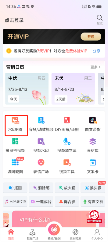 1723444891429797.png 3e041831-cb46-4b7f-9b19-c65d5472aa37.png