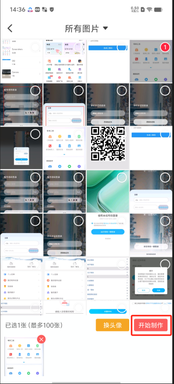 1723445002117413.png d2078d66-b963-4144-88bd-bc421190fa8b.png