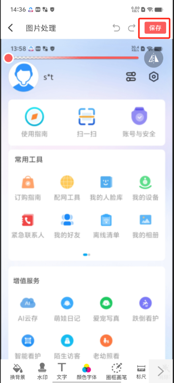 1723445083944305.png ca5feb32-c061-4e06-a48e-0ee95b7c1803.png