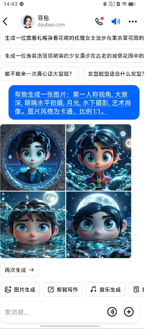 微信图片_20240812144543.png