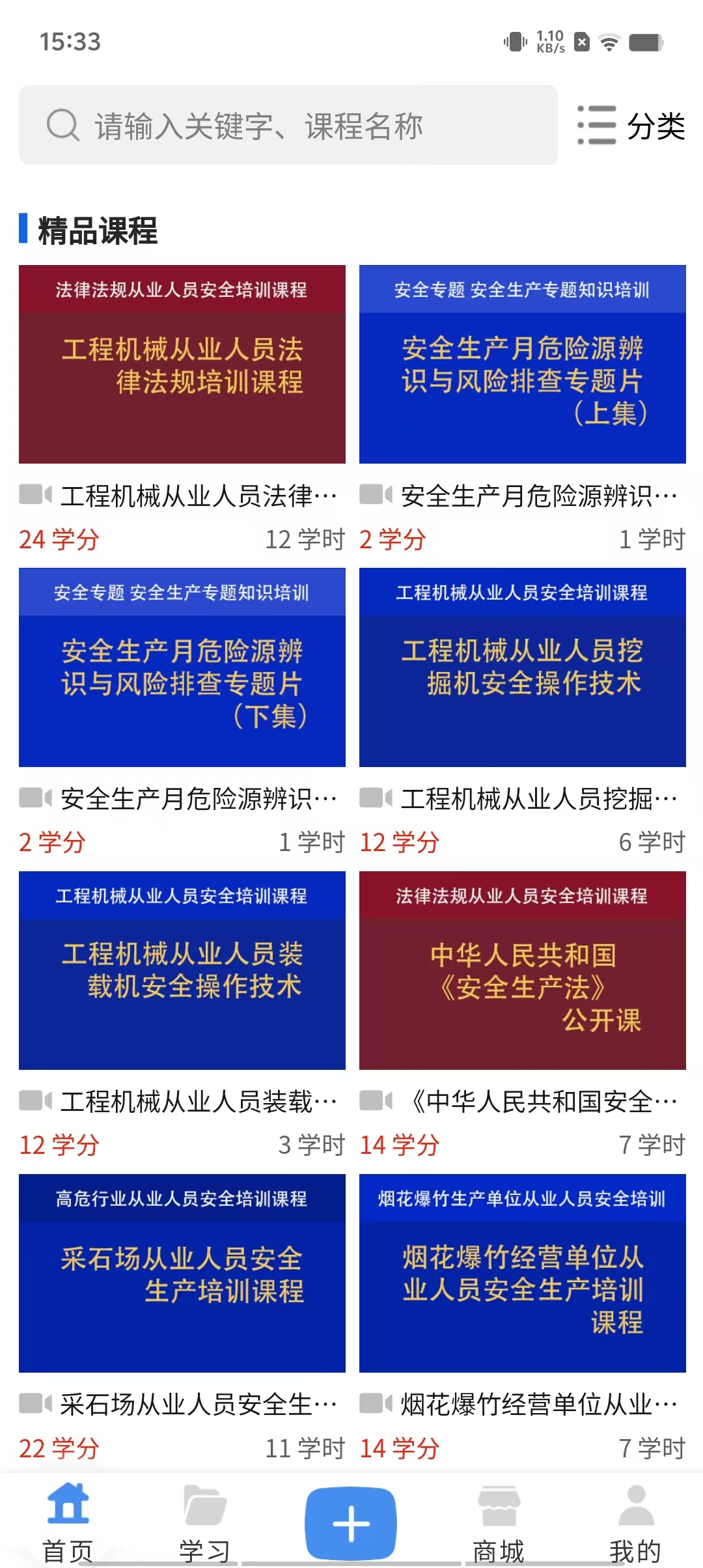 1723448194287048.jpg 微信图片_20240812153603.jpg