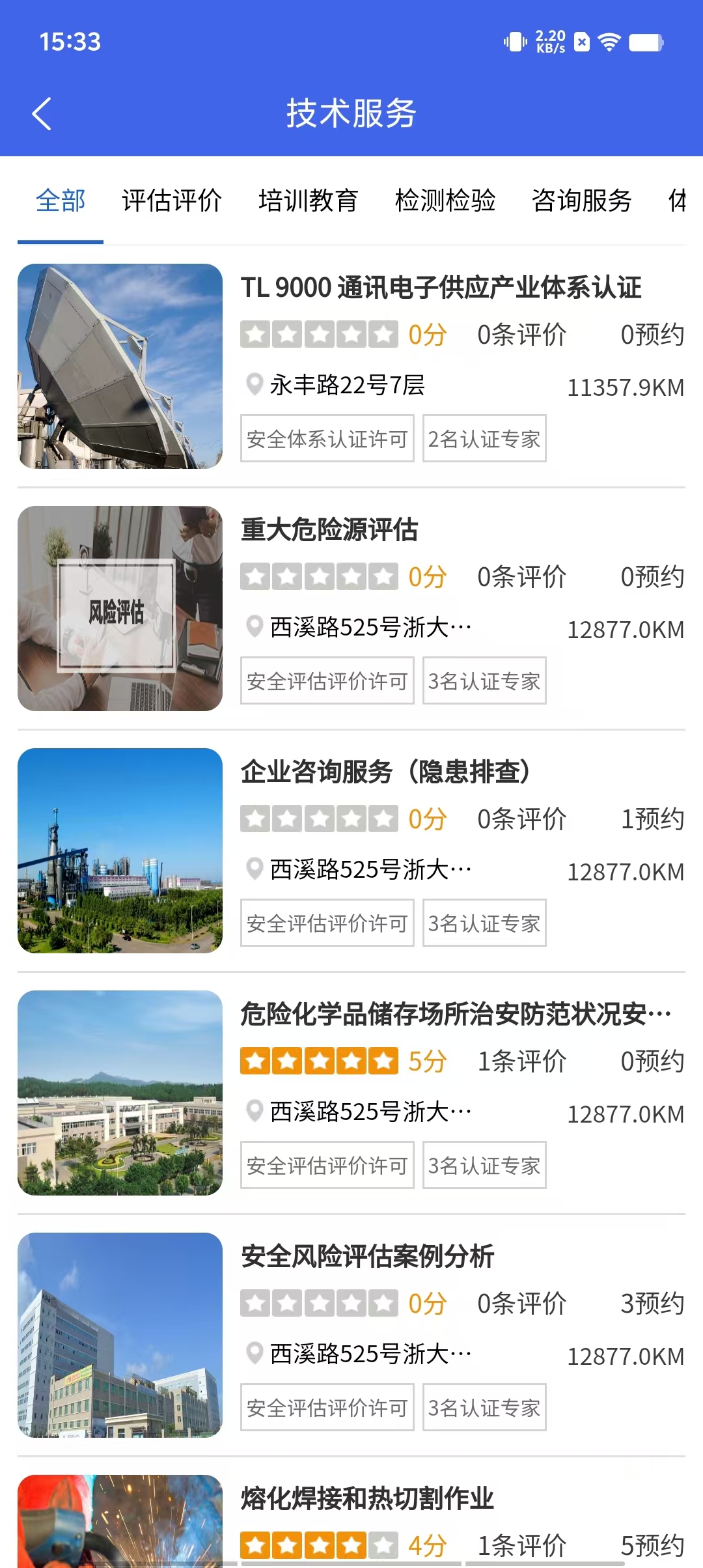 1723448229265655.jpg 微信图片_20240812153549.jpg