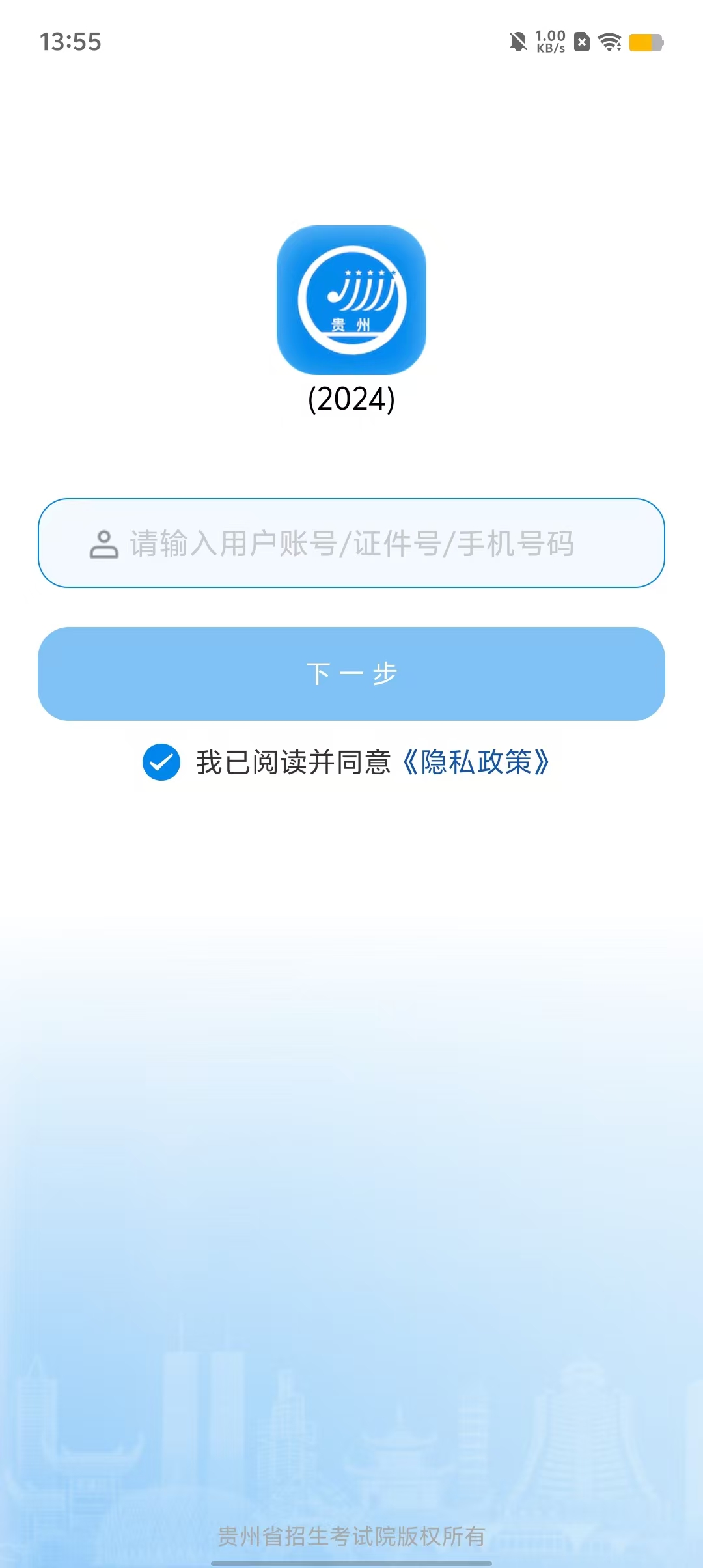 1723448371746038.jpg 微信图片_20240812153919.jpg