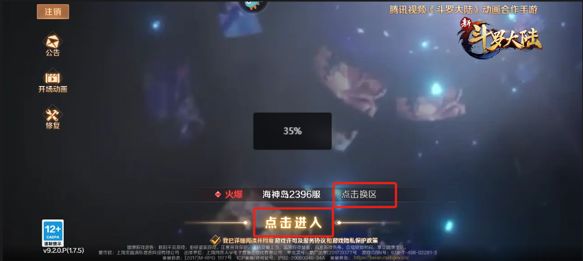 1723450140161364.png 82edda44-1315-44d9-bcc0-44a6f6d00db5.png