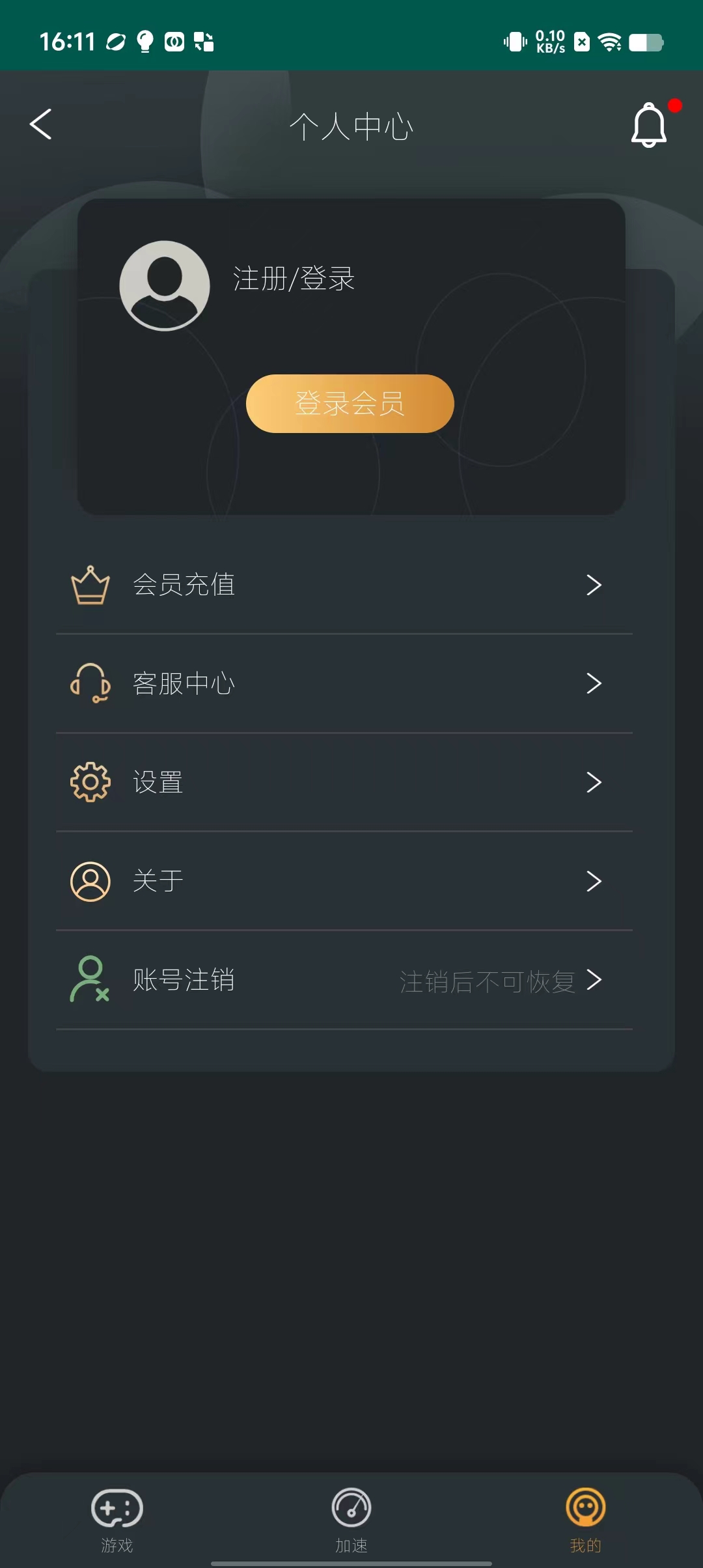 1723450938905763.jpg 微信图片_20240812162041.jpg