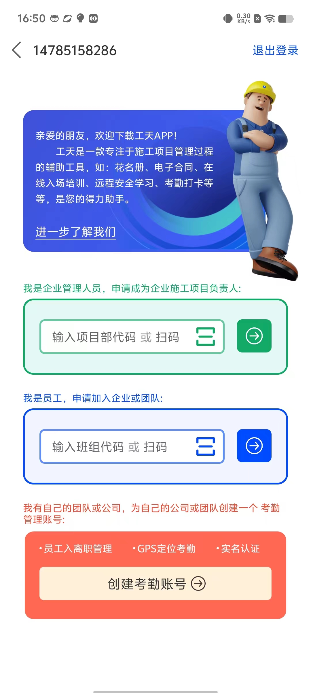 1723452771668011.jpg 微信图片_20240812165243.jpg