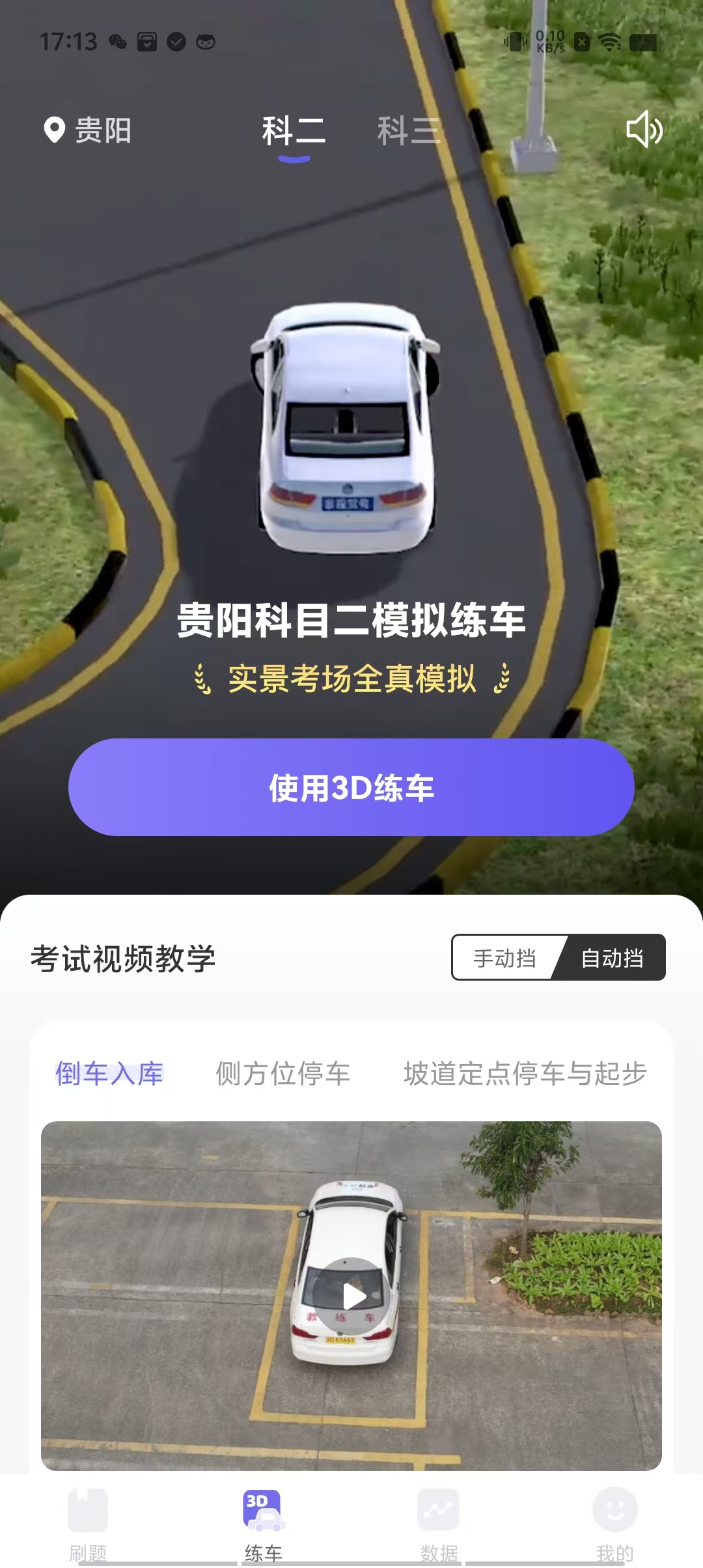 1723454282385641.jpg 微信图片_20240812171741.jpg
