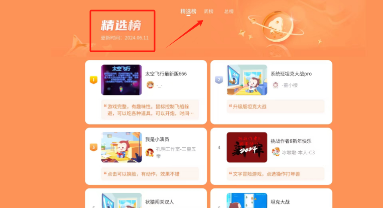 1723513119874565.png 1723513080265.png