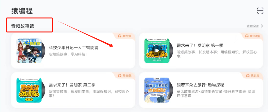 1723513210197560.png 1723513206849.png