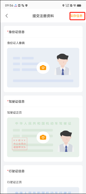 1723514490999041.png image.png