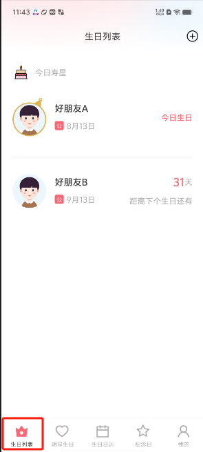 1723520711137072.png image.png