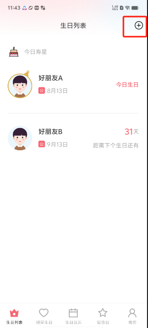 1723520736317136.png image.png