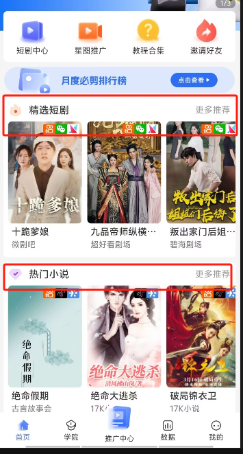 1723521262678270.png image.png