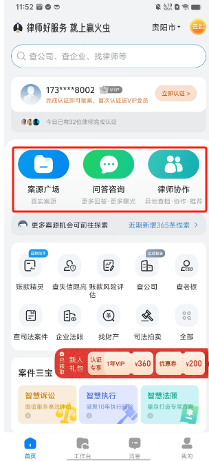 1723521494430493.png aedc6b15721e3d36412e47a05e04952.png