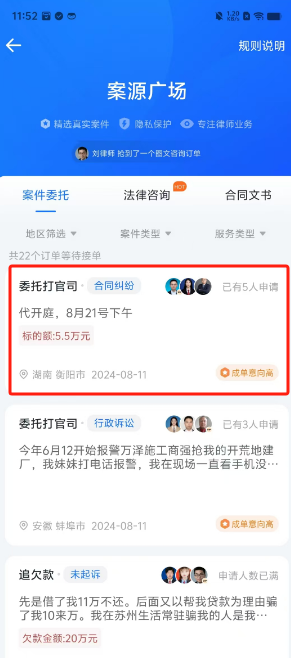 1723521526706839.png 0b8c22626f2d3537795c2b34bcd500a.png